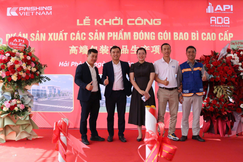 PAISHING越南高端包装生产工厂项目在海防正式开工